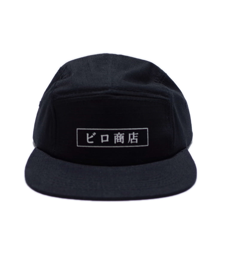 camp cap black ripstop